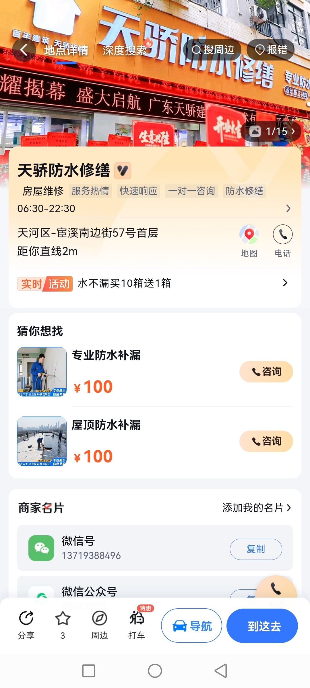 微信图片_20251104104304_595_11