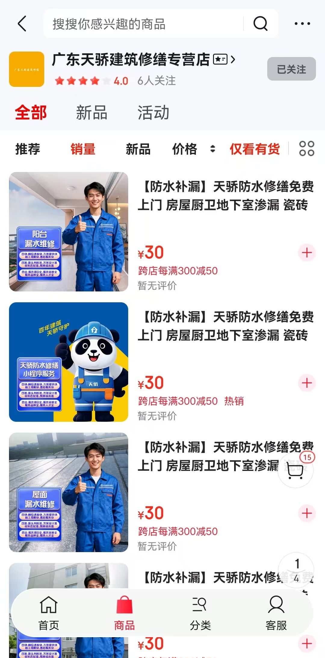 微信图片_20251031134554_587_11