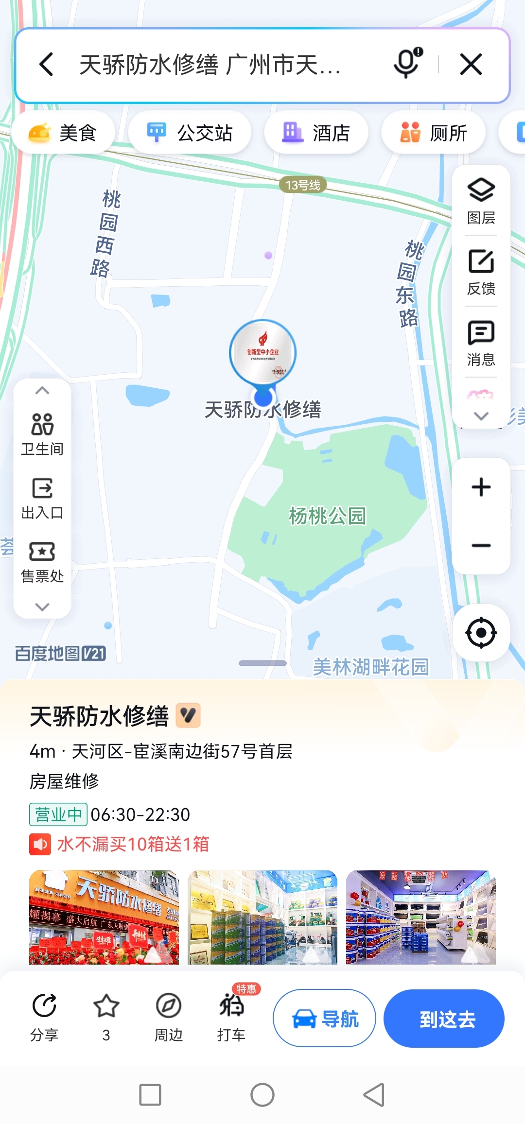 微信图片_20251104104802_596_11
