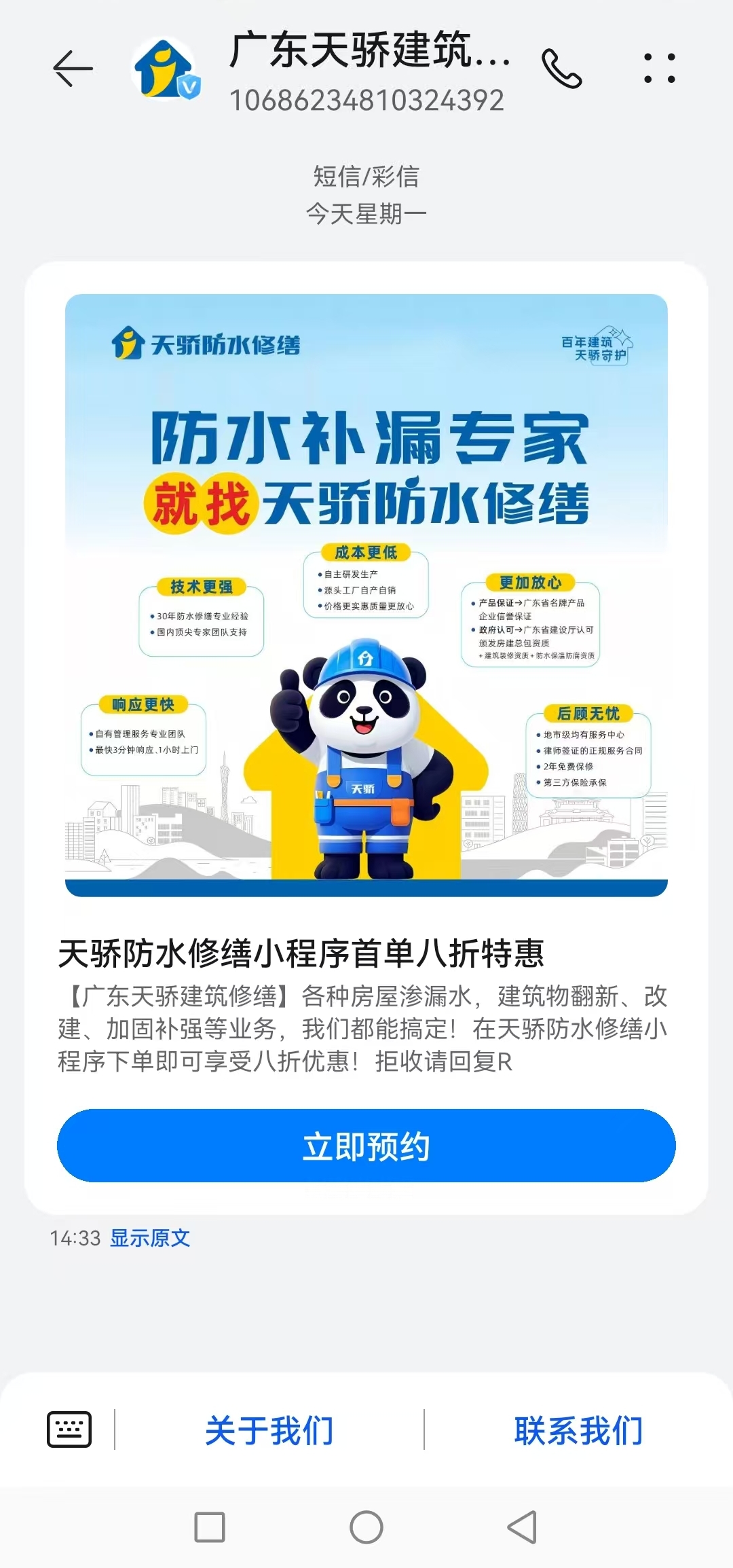 微信图片_20251124174603_649_11