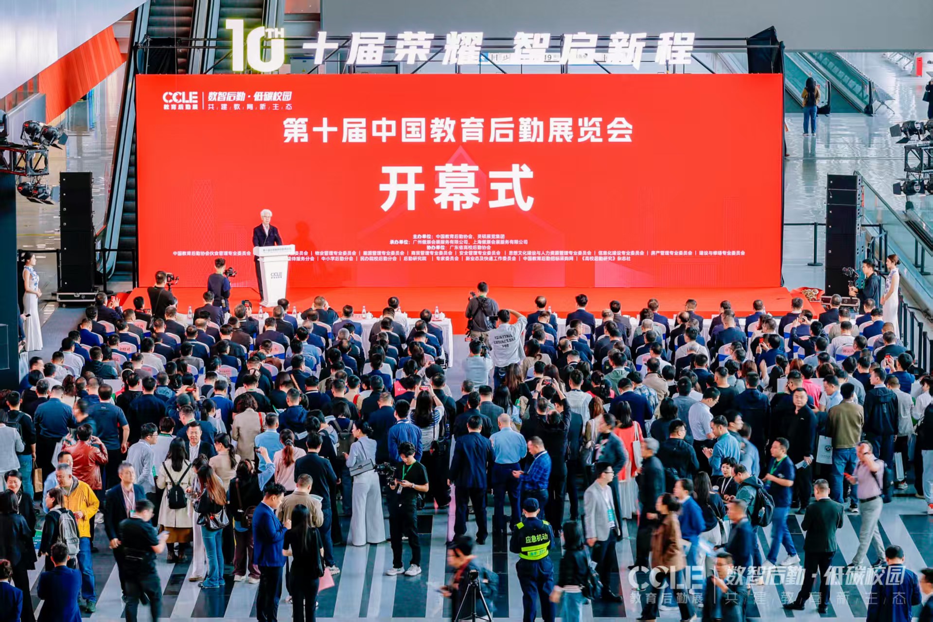 微信图片_20251117084651_636_11