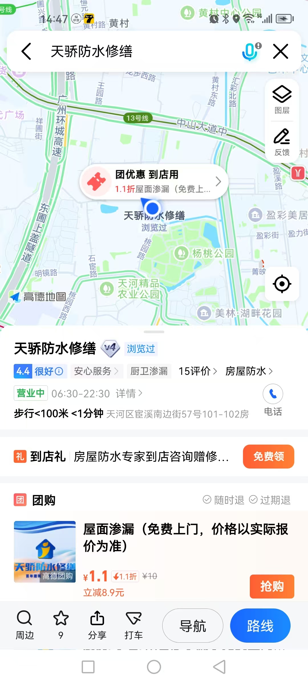 微信图片_20251112170840_630_11 微信图片_20251112170840_630_11