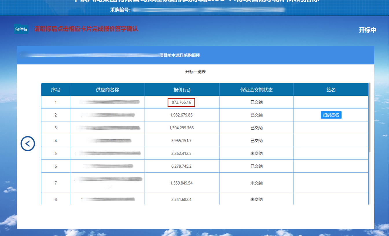 微信图片_20260210104907_181_42.png