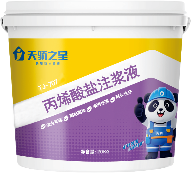 TJ-707丙烯酸盐注浆液_副本.png TJ-707丙烯酸盐注浆液_副本.png