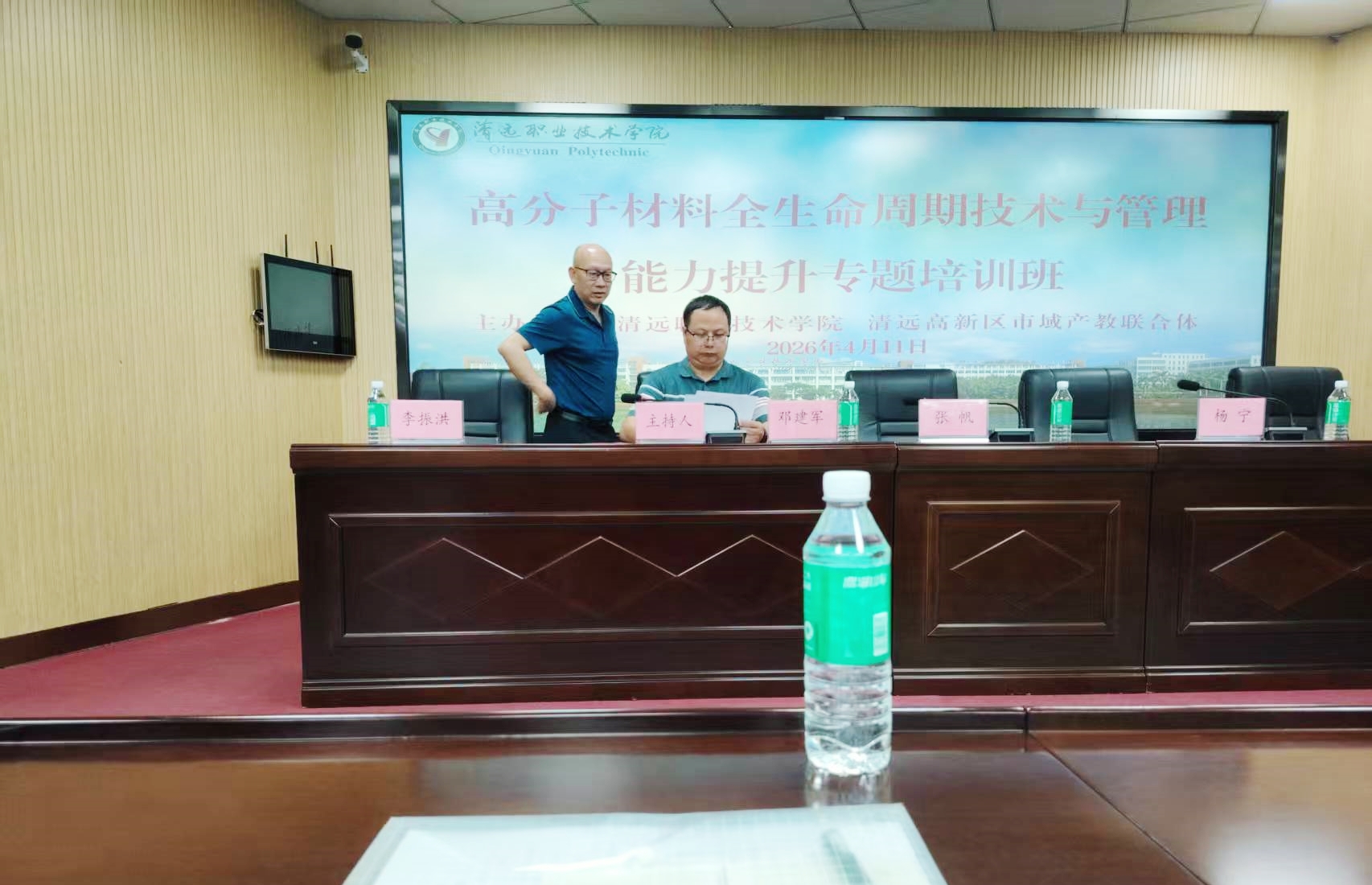 微信图片_20260414102920_815_11_副本 - 副本.jpg