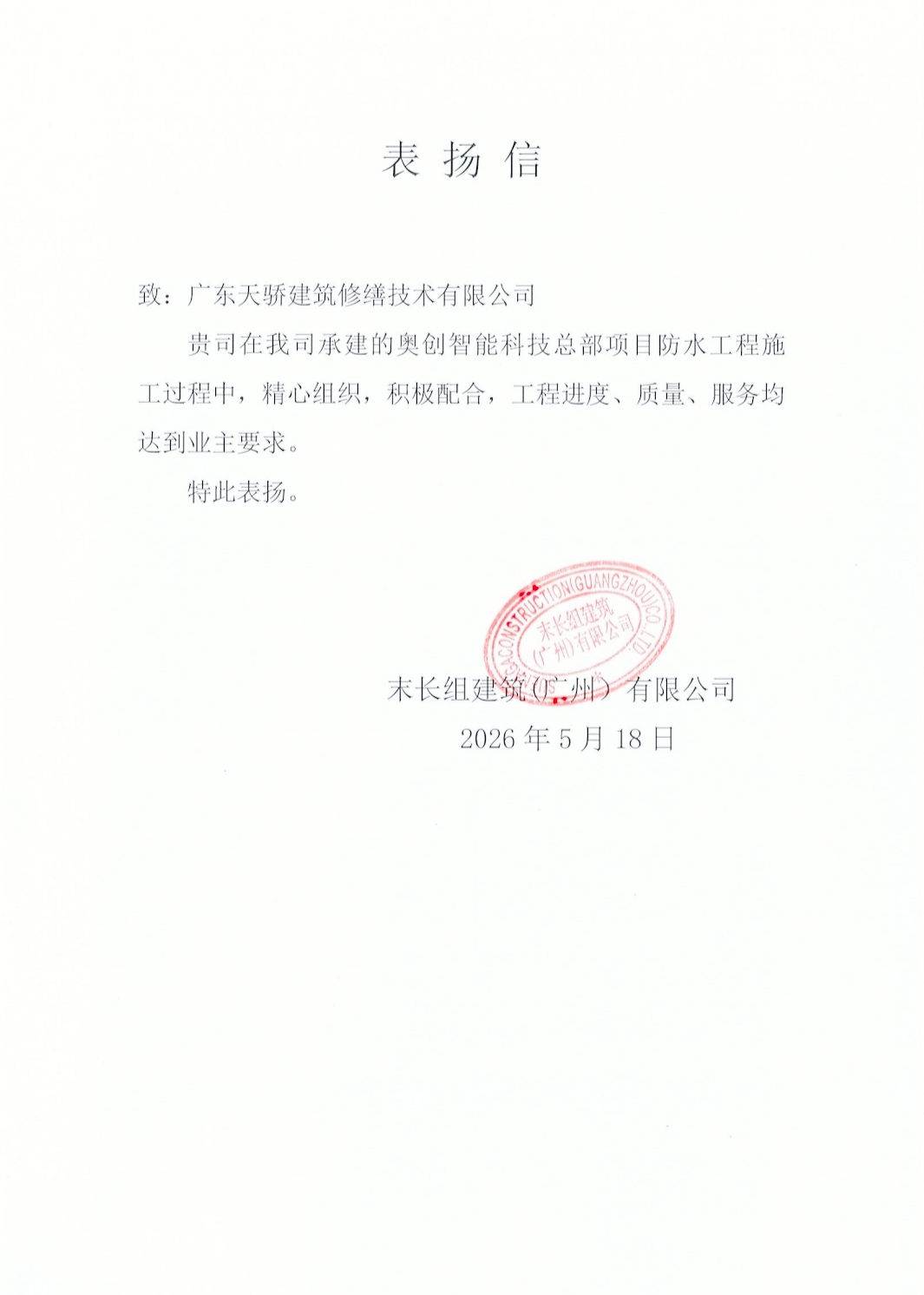 微信图片_20260521144514_2801_39.jpg 微信图片_20260521144514_2801_39.jpg