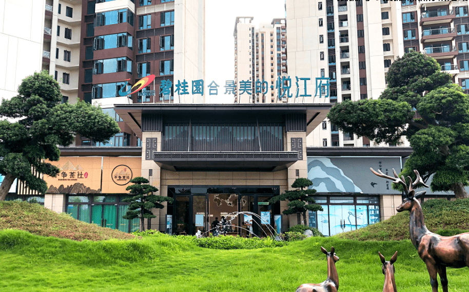 阅江府.png 阅江府.png